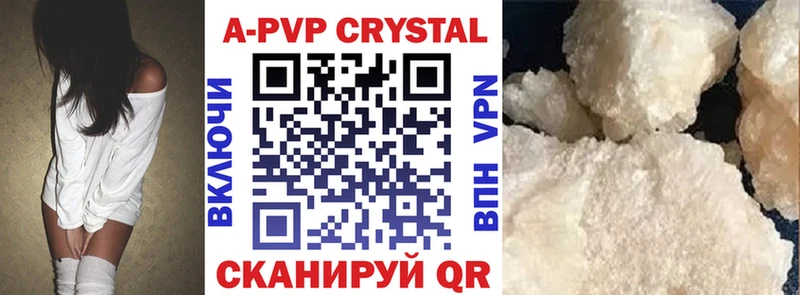 Купить закладки Карабаново A PVP СК