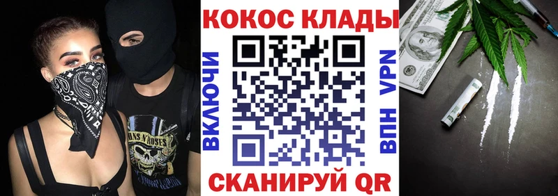 Купить  Карабаново  КОКАИН 99% 