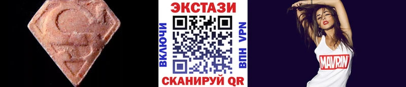 Ecstasy ешки  Купить  Карабаново 