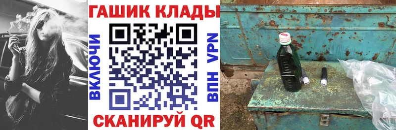 ГАШИШ гарик  Купить закладки  Карабаново 