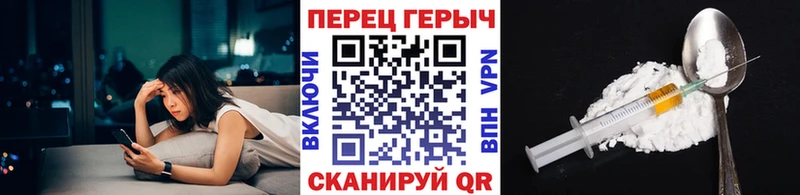 Героин Афган  Купить закладки  Карабаново 