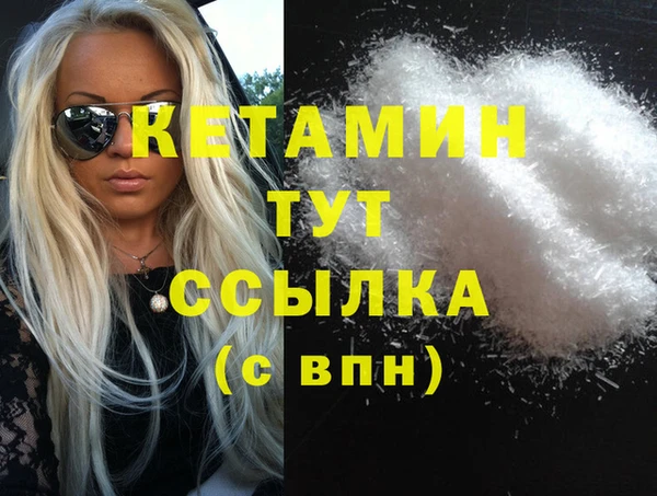 альфа пвп Наволоки