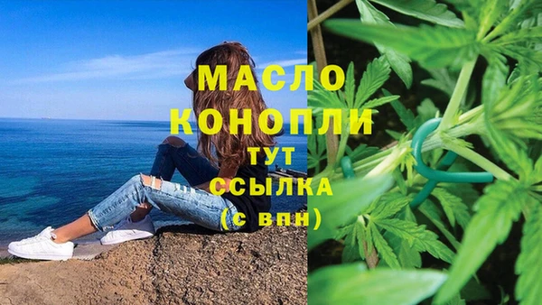 метамфетамин Навашино