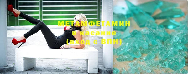 альфа пвп Наволоки