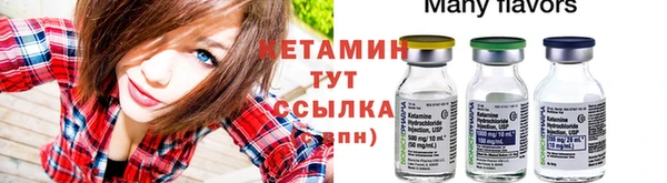 альфа пвп Наволоки