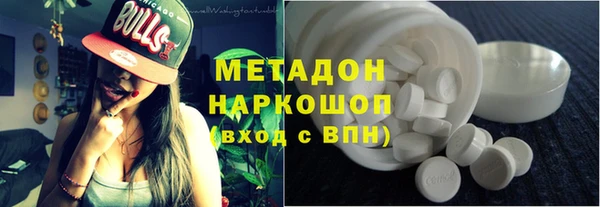 альфа пвп Наволоки
