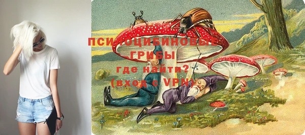 альфа пвп Наволоки