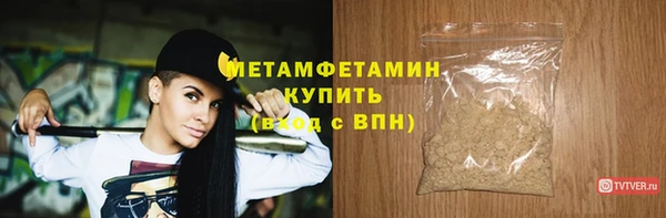 метамфетамин Навашино
