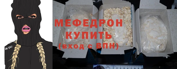 альфа пвп Наволоки