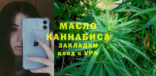 альфа пвп Наволоки