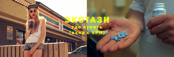 метамфетамин Навашино