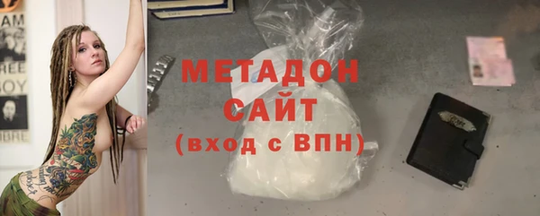 метамфетамин Навашино