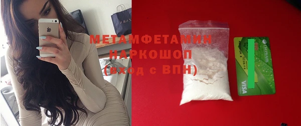 метамфетамин Навашино