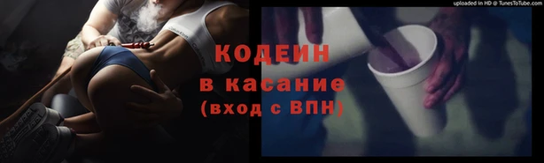 альфа пвп Наволоки