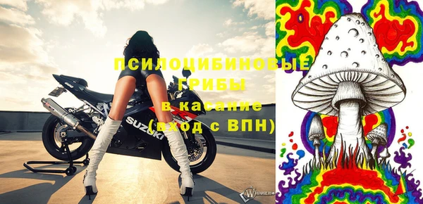 метамфетамин Навашино