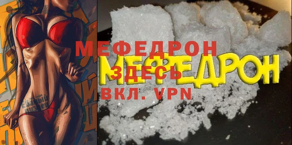 альфа пвп Наволоки