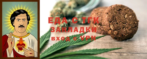 метамфетамин Навашино