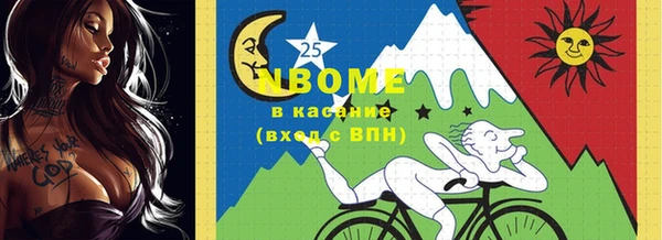 альфа пвп Наволоки