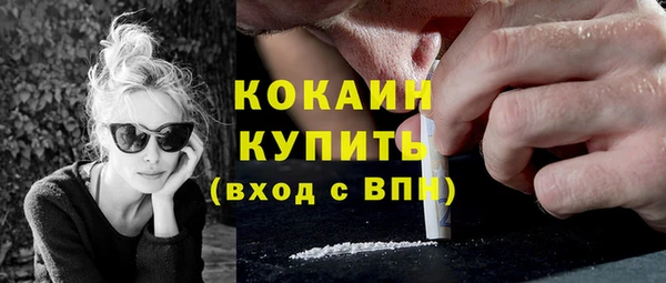 альфа пвп Наволоки