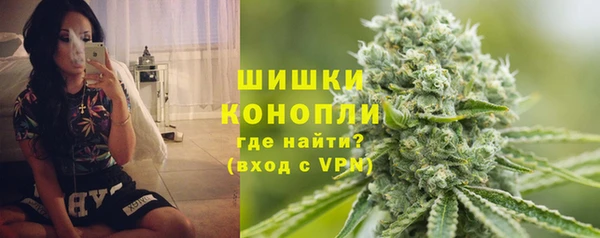 метамфетамин Навашино