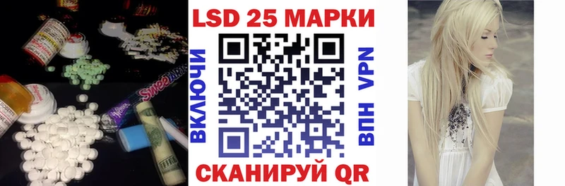 LSD-25 экстази ecstasy  Купить  Карабаново 