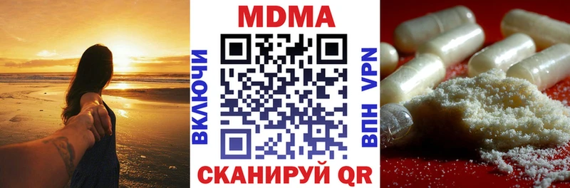 Купить где Карабаново МДМА молли