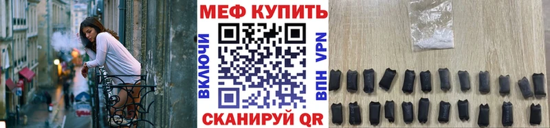 Купить  Карабаново  МЯУ-МЯУ мука 