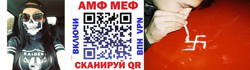 Метамфетамин мет  Купить  Карабаново 