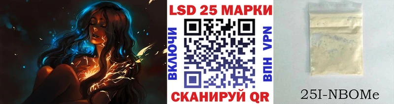 Наркотические марки 1,5мг Карабаново